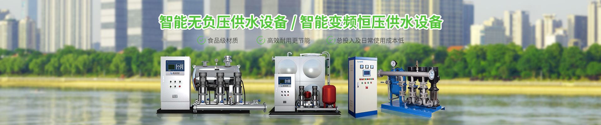 湖南林茂机电科技有限公司_长沙电气自动化设备研发|消防设备|泵类给排水设备|不锈钢水箱销售